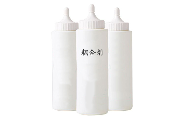耦合劑.jpg 耦合劑.jpg
